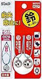 [クツワ] STAD 鈴 KM005SV 2個入り 銀 【× 2 パック 】