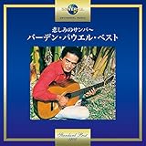 �߂��݂̃T���o�`�o�[�f���E�p�E�G���E�x�X�g