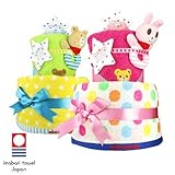 ミキハウス　豪華2段おむつケーキとファースト テーブルウェアセット　ブルー　パンパースＳサイズ　超豪華出産祝いセット 46-7092-848