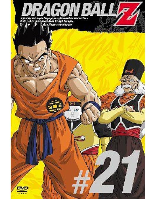 Amazon.co.jp: DRAGON BALL Z 第22巻 [DVD] : 野沢雅子, 鶴ひろみ