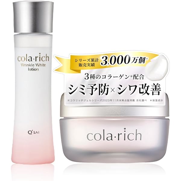 コラリッチ スーパーオールインワン エクストラリッチEX 美容ジェル　3個 Amazon.co.jp: コラリッチ スーパーオールインワン 美容ジェル