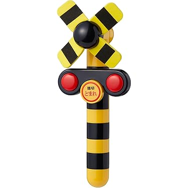 【パピヨン監視中】鉄道グッズ パピヨン監視中】鉄道グッズ 立誠社