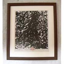【額・金縁マット3点　その他1点】棟方志功・作品コピー 61crSnw1dML._UF350,350_QL50_.jpg