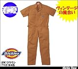 ミチオショップ ディッキーズ[Dickies] 半袖ツヅキ服(つなぎ) 712 山田辰株式会 LL オーディ