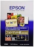 エプソン EPSON フォトマット紙[顔料専用] A3 20枚 KA320MM