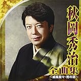 �H���G�� �S�ȏW�`�Е����X�E�j�̎��`