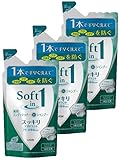 ソフトインワン シャンプー すっきりタイプ 詰め替え 370ml [×3個]