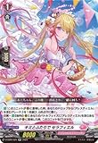カードファイト!! ヴァンガード D-SS05/025 キミとふたりで セラフィエル RR