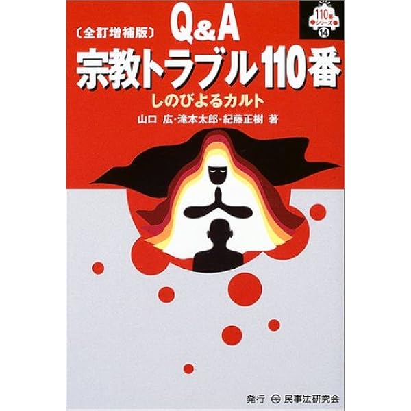 宗教関連書籍 41IZg52Ki2L._UF350,350_QL50_.jpg