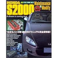 ハイパーレブ　S2000 5冊 61JkUMQ12eL._UF350,350_QL50_.jpg