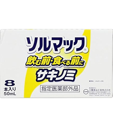 Amazon | ソルマック胃腸液プラス 50mL×8本 [指定医薬部外品