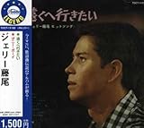 �u�����֍s�������v�u�_�j�[�E�{�[�C�v(2in1)