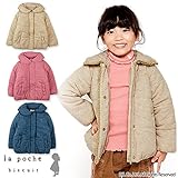 (ラポシェビスキュイ) La poche biscuit 冬'15 中綿入りダウン風ショート丈ジャケット 80 ベージュ