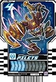 ライドケミートレカ RT1-022 PILETS C