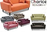 二人掛け北欧風シンプルソファー 多色展開カラフルファブリックロータイプソファ （オレンジ）