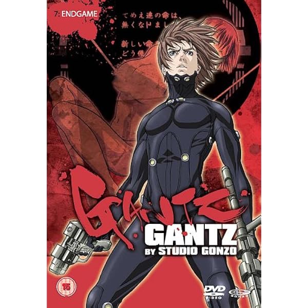 Amazon.co.jp: GANTZ -ガンツ- Vol.1 : 浪川大輔, 大里雅史, 生天目