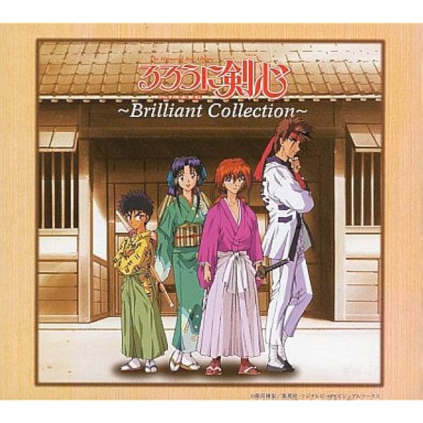 Amazon.co.jp: るろうに剣心 / 明治剣客浪漫譚 : SONGS2