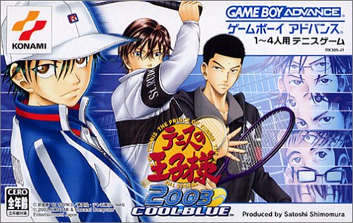 テニスの王子様2003 COOLBLUE