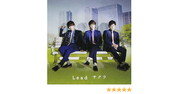 Amazon サクラ 初回盤c Lead ダンス エレクトロニカ ミュージック