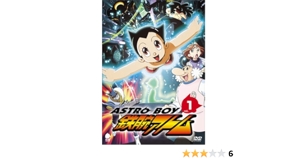 Amazon アストロボーイ 鉄腕アトム Vol 1 Dvd アニメ