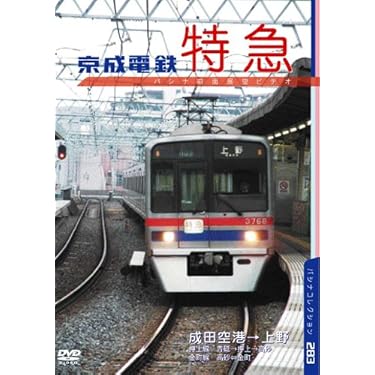 ✨外国の電車 DVD8枚セット✨ディスクのみ / 動作確認済み Amazon.co.jp 売れ筋ランキング: undefined の中で最も人気の