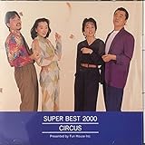 SUPER BEST 2000