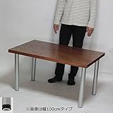 ジャンボテーブル ミドルテーブル 幅140×奥行き85×高さ55cm オーク突板 ブラウン(シルバー脚)アジャスター付