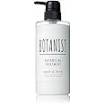 BOTANIST ボタニスト ボタニカルトリートメント モイスト 490g