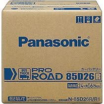Amazon.co.jp: パナソニック カーバッテリー PRO ROAD WORK トラック