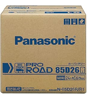 Amazon.co.jp: GS YUASA [ GSユアサ ] PRX 85D26L 業務用車用