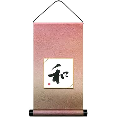 美品 掛け軸 小野守鳳作 赤富士図 共箱 縁起物 正月掛け 美品 掛け軸 小野守鳳作 赤富士図 共箱 縁起物 正月掛け 2025