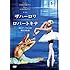 ザハーロワ＆ロパートキナ（DVD）