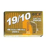 イートップ(e-TOP) タッカー用ステープル 肩幅10.5×脚長10mm 2500本入 19/10