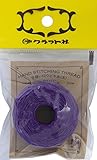 クラフト社 革工具 手縫いロウビキ糸 太 パープル 8615-12