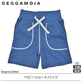 GEGGAMOJA (ゲガモヤ) オーガニックコットン ベビーショートパンツ 74-80 marin