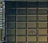 機械じかけの大聖堂(MASCHINENHALLE 2001)