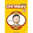 OH!Mikey 1st. [DVD]