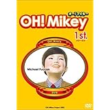 OH!Mikey 1st. [DVD]