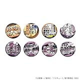 ムービック ハイキュー！！ 名台詞キャラバッジコレクション 第3弾 2 BOX商品 全8種 約Φ7.6cm ブリキ製