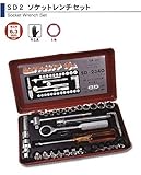 ASH ソケットレンチセット SD2340