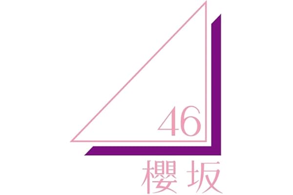 【Amazon.co.jp限定】The growing up train (TYPE-A) - 櫻坂46 (メガジャケ付)