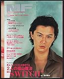 MF―Masaharu Fukuyama magazine 2001Ｍay　Ｖol.1 (POPEYE特別版)