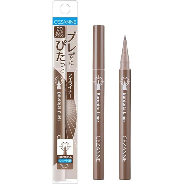 Amazon.co.jp: セザンヌ アイジェニックカラーライナー 20 ロージー