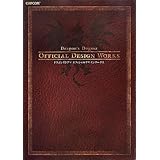 ドラゴンズドグマオフィシャルデザインワークス (カプコンオフィシャルブックス)