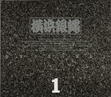 ���l�┈�E�I���W�i��I