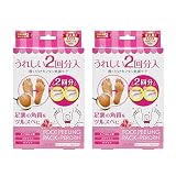 フットピーリングパック ペロリン ローズ2回分 2ペア (x 2)