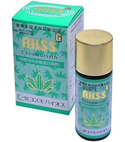 Amazon | 星製薬 ホシ隈笹エキス 45g | 星製薬 | クロロフィル