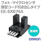 オムロン(OMRON) EE-SX674A 薄型コード引き出しタイプ (直流光) フォト・マイクロセンサ (入/しゃ光時切替/しゃ光時点灯) (NPN出力) NN