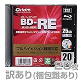 山善(YAMAZEN) キュリオム フルハイビジョン録画対応 BD-RE (繰り返し録画用) 20枚ケース 2倍速 25GB BD-RE20C