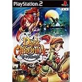 ダーククロニクル